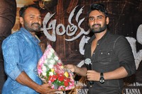 Anthaku Minchi Movie Teaser Launch